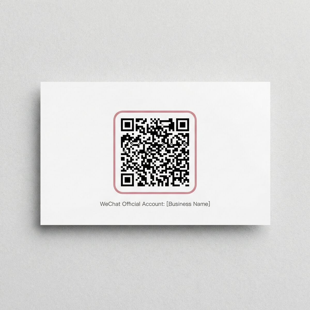 抖阴微信公众号二维码